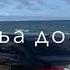 Хьа нур ду хьомениг хьа нур ду