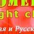 Камеди клаб Испанская и Русская семья Comedy Night Club BCN