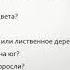 Как сконструировать интересный урок по предмету Окружающий мир