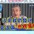 Shorts 最大受益者 美希望 俄烏戰爭 不要停 中天新聞CtiNews
