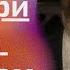 Эстер и Джерри Хикс Абрахам знакомство