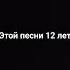 сумасшедшая весна и оторвала голову нам чумачечая весна описание проснулось