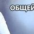 Арбитраж и его отличие от суда общей юрисдикции
