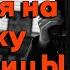 Как я не попался на удочку мошенницы телефонный обман Представилась сотрудником почты России