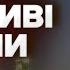 Вибухи на Росії Систем ППО в Україні стане ВТРИЧІ більше У Канаді обрали нового прем єр міністра