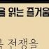 바람과 함께 사라지다6 1936 ㅣ전쟁의 참혹함 속에서ㅣ아름답고 억센 남부 여성 스칼렛 오하라ㅣ헐리우드의 역사를 대표하는 기념비적인 영화 원작