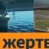 СБУ и ВМС Украины атаковали Крымский мост Движение в Крым остановлено Флаг Вагнера Утренний эфир