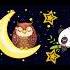 Twinkle Twinkle Little Star Short Sweet Nursery Rhyme Shorts Trending Shortsvideo