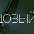 Виды близнецов и близнецовый метод в генетике Биология ЕГЭ