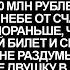 Я выиграла в лотерею 10 млн и купила квартиру Но я не сказала об этом мужу и свекрови Потому что