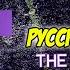 RUS Sub DAGames I M The Purple Guy FIVE NIGHTS AT FREDDY S 3 SONG Русские субтитры