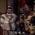 不小心說漏嘴 包青天 鍘美案 Shorts