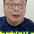 陳揮文酸笑國民黨按喇叭嗆賴清德是笑話 狠譏 不曉得國民黨哪個XX發明的 喊話朱立倫跟黃國昌膽識好一點 有種直接倒閣逼賴清德解散國會 94要客訴