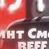 Стинт Смотрит Клип BEFF Путь На 200 000 Подписчиков