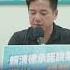 Shorts 轟賴形塑 美中二選一 邱臣遠 操弄意識形態騙選票 中天新聞CtiNews