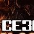 Прохождение Dark Souls PtDE 2 Сезон NG 22 Склеп Великанов Идем на чашечку чая к Нито
