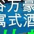 泰国曼谷万豪MARRIOTT公寓式酒店 性价比很高450人民币一晚