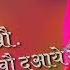 Sajde Kiye Hai Lakho Lakho Duaye Mangi 3D Power Brazil Remix Song Dj Vikash Choudhary Khatushyam Ji