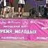 Музыка нас связала