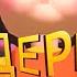 ПЕСНЯ про КУКЛУ ИЗ ИГРЫ В КАЛЬМАРА клип Федерико Феллини ПАРОДИЯ на SQUID GAME ИГРА В КАЛЬМАРА
