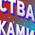 Как познакомиться с девушкой Правила успешного знакомства с девушками