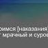 Коран Сура Инсан Мужчина 76 10 Чтение Корана с русским переводом Quran Translation In Russian