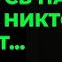 Измена жены Жена изменила мужу Его месть тише воды ниже травы Аудио рассказ