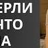 Любовница Михаила и его мать замерли от того что сделала супруга узнав о измене Аудио рассказ