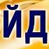 Комиссар Ты уйдешь КАРАОКЕ