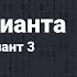 Вариант ФИПИ КЕГЭ по информатике 2023