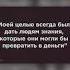 Правила богатства Роберт Кийосаки деньги богатство успех мотивация саморазвитие заработок