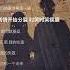 再见我的女孩 音樂 情感
