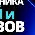 Росэя Здоровье позвоночника костей и суставов Лечение позвоночника и суставов