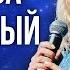 МОЛИТВА на КАЖДЫЙ день Юлия Салтаненко
