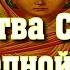 Молитва Святой праведной Анне Пророчице покровительнице вдов и одиноких женщин