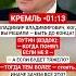 владимирпутин новости россия государство новости мотивация россия цитаты