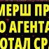 КТО КОГО СОВЕТСКИЙ СМЕРШ ПРОТИВ НЕУЛОВИМОГО ПРИЗРАКА АГЕНТА КОТОРЫЙ РАБОТАЛ НА 3 РАЗВЕДКИ