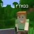 Затупил я клнечно увлекательно мем майнкрафт Minecraft