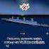 Титаник тонет в роблоксе со скоростью 34440000 Titanic Roblox титаник роблокс мемчик