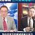 民意暴動 三大菁英階層介入 新唐人電視台