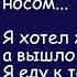 Как муж жену проучил История из жизни Аудиорассказ