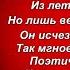 Чудный град Евгений Баратынский читает Павел Беседин