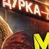 Я ПОЗНАЛ METRO AWAKENING И ЭТО ШИЗА БОЛЬШОЙ ОБЗОР МЕТРО ПРОБУЖДЕНИЕ VR