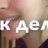 Ассалам алейкум брат