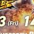 LEGENDS Information 7th Anniv Special Ed Vol 1 Countdown Trailer DRAGON BALL LEGENDS