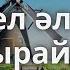 Бұл кішкентай ел бүкіл әлемді асырайды