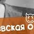 ФАИНА РАНЕВСКАЯ ЦИТАТЫ о психологии женщин лучшие афоризмы о женской психологии