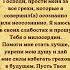 Молитва о прощении и милосердии Господи прости меня за все грехи которые я совершил