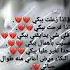 حالات واتس اب حزينة