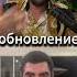 Реальная жизнь это игра Как устроен наш мир Павел Дмитриев и Арсен Маркарян
